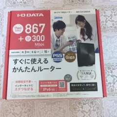 I-O DATA WN-DX1200GR ルーター
