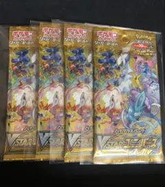 ポケモンカード　VSTARユニバース　未開封パック　4パック