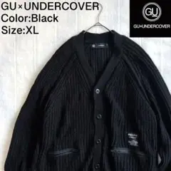 【希少XL】GU×UNDERCOVER ローゲージオーバーサイズカーディガン 黒
