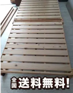 全国送料無料！中居木工 日本製 折りたたみ檜すのこ ベッド シングル