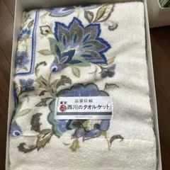 タオルケット