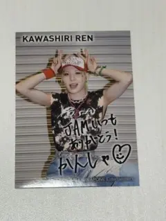 JO1 JAM感謝祭 CD 購入 会場限定 生写真 川尻蓮