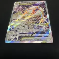 ポケモンカードいろいろ