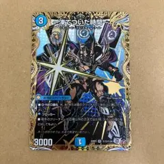 ～凍てついた時間～ マルガレーテゼロ シークレット