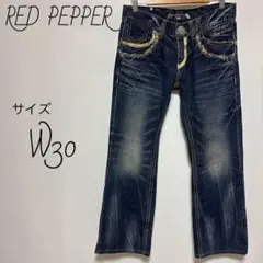 レッドペッパー　RED PEPPER ブーツカットジーンズ　W30 革パッチ
