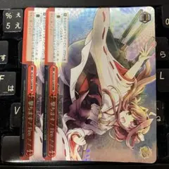 撃ちます!fire!! RRR 2枚