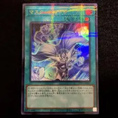 匿名配送　遊戯王　マスク・チェンジ　ウルトラパラレル　イラスト違い　1枚