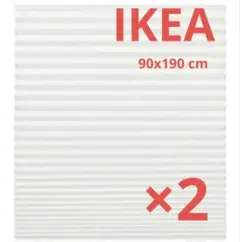 IKEAショッティスプリーツブラインド2個　90x190　ホワイト