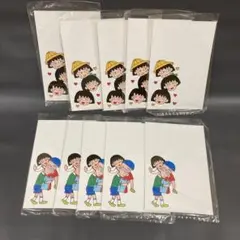 昭和レトロ ちびまる子ちゃん 絵はがき 10パック（1パック3枚入） 合計30枚