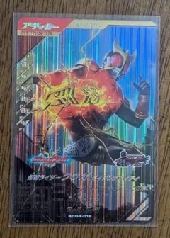 ガンバレジェンズ　SC4章　LR　仮面ライダークウガ