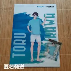 ハイキュ ファミマ コラボ 及川徹　2点セット