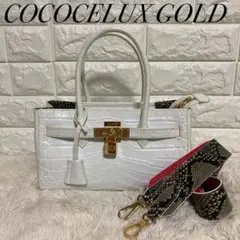 【高級感】漂う レザージュエルズ COCOCELUX GOLD ハンドバッグ
