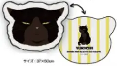 デキる猫は今日も憂鬱　諭吉　顔　ダイカット クッション、抱き枕　まくら