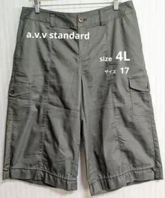 a.v.v standard レディース　七分丈ワイドパンツ　4L カーキ