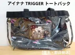 アイナナ TRIGGER 透明バッグ トートバック【匿名・即日発送】