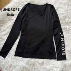 新品　JUN&ROPE' ジュンアンドロペ インナー　長袖シャツ　アンダー　S