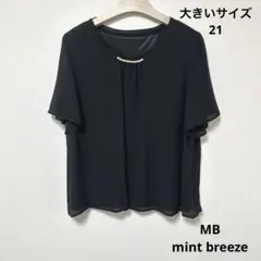 美品 MB mint breeze ミントブリーズ シフォン ブラウス 21号
