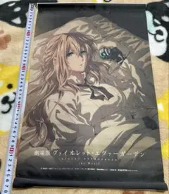 【希少!?早い者勝ち】劇場版ヴァイオレット・エヴァーガーデン タペストリー 特典