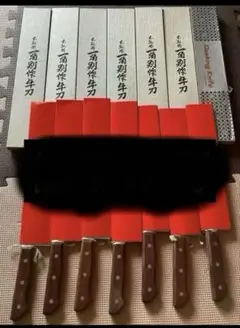 【最終価格】一角別作 牛刀 14本セット まとめ売り