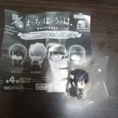 ガチャポン　銀魂　まちぼうけ~攘夷時代でもスタンバってました~桂小太郎