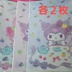 ドン・キホーテ ハイチュウ クリアファイ マイメロディ クロミ コンプリート