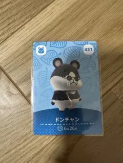 ドンチャン　あつ森・あつまれどうぶつの森・アミーボ・amiiboカード
