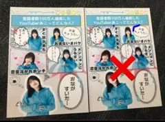 ⭐︎値下げ&まとめ買いがお得⭐︎ろこまこあこ 100万人突破ブロマイド 11