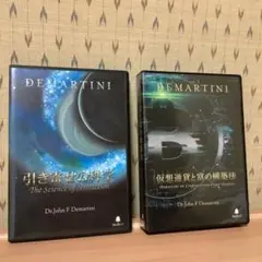 Drディマティーニ　DVD　CD　4点セット　フォレスト出版【ME85】 Drディマティーニ DVD CD 4点セット フォレスト出版【ME85