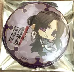 Item thumbnail for item ddc11124-6a86-4800-9280-f9b6af371c92