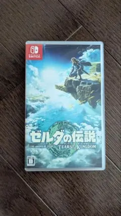 ゼルダの伝説　ティアーズ　オブ　ザ　キングダム