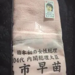 Item thumbnail for item ba0d81b2-3cde-4260-a51e-58dec7b49d1c