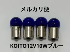 当時物！　字光式ナンバープレート　台座　2灯　電球式　⭐️光ります⭐️ WAP 照明器具の歴史｜光るナンバープレート｜光るナンバープレートの