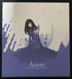 殻ノ少女 Original Sound Track Azure Kara no Shojo Original Soundtrack AZURE on Steam