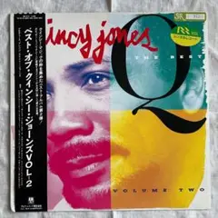 Quincy Jones The Best Volume Two
