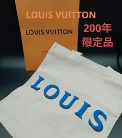 ルイヴィトン LOUIS VUITTON トートバッグ 200周年 限定品
