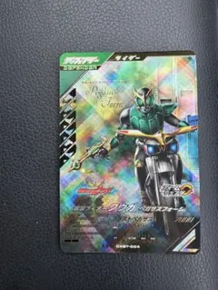ガンバレジェンズ クロマティックブースター/クウガ ペガサスフォーム/LR