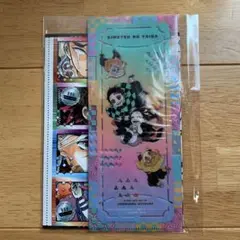 最強ジャンプ 2025年9月号 鬼滅の刃　付録のみ