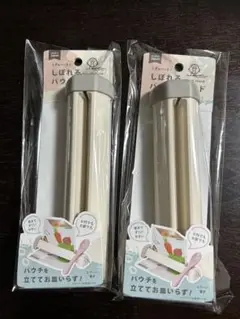 【新品未開封】しぼれるパウチスタンド 　離乳食　セリア★グレー★２個セット