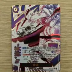 ONE PIECE CARD GAME 神避
