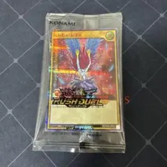 遊戯王　ラッシュデュエル　ハーピィレディ　red シークレット