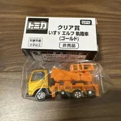トミカ博限定　2025 クリア賞 いすゞエルフ軌陸車（ゴールド）