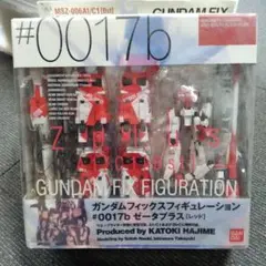 ガンダムフィックスフィギュレーション #0017b ゼータプラス（レッド） 新品 GUNDAM FIX FIGURATION #0017b Zplus レッド レビュー3回目