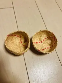 天然素材 小物入れ 2個セット