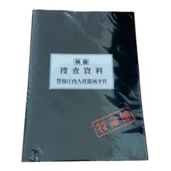 Item thumbnail for item 6ab1eefc-aae1-4787-b7d5-5150d1f37293