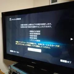 ⭐美品⭐SONY BDZ-AT500 Blu-rayレコーダー