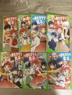 時間割男子1～7巻