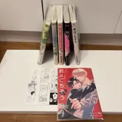 佐久本あゆ 5冊