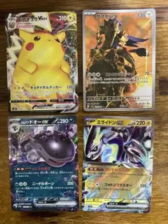 ポケモンカード