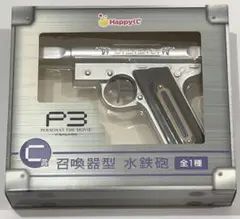 ペルソナ3 Happyくじ 召喚器型 水鉄砲 Amazon | Happyくじ PERSONA 3 C賞 召還器型水鉄砲 全1種 単品