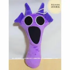 N56 sprunki スプランキー ぬいぐるみ　ダープル　新品ホラー音楽ゲーム